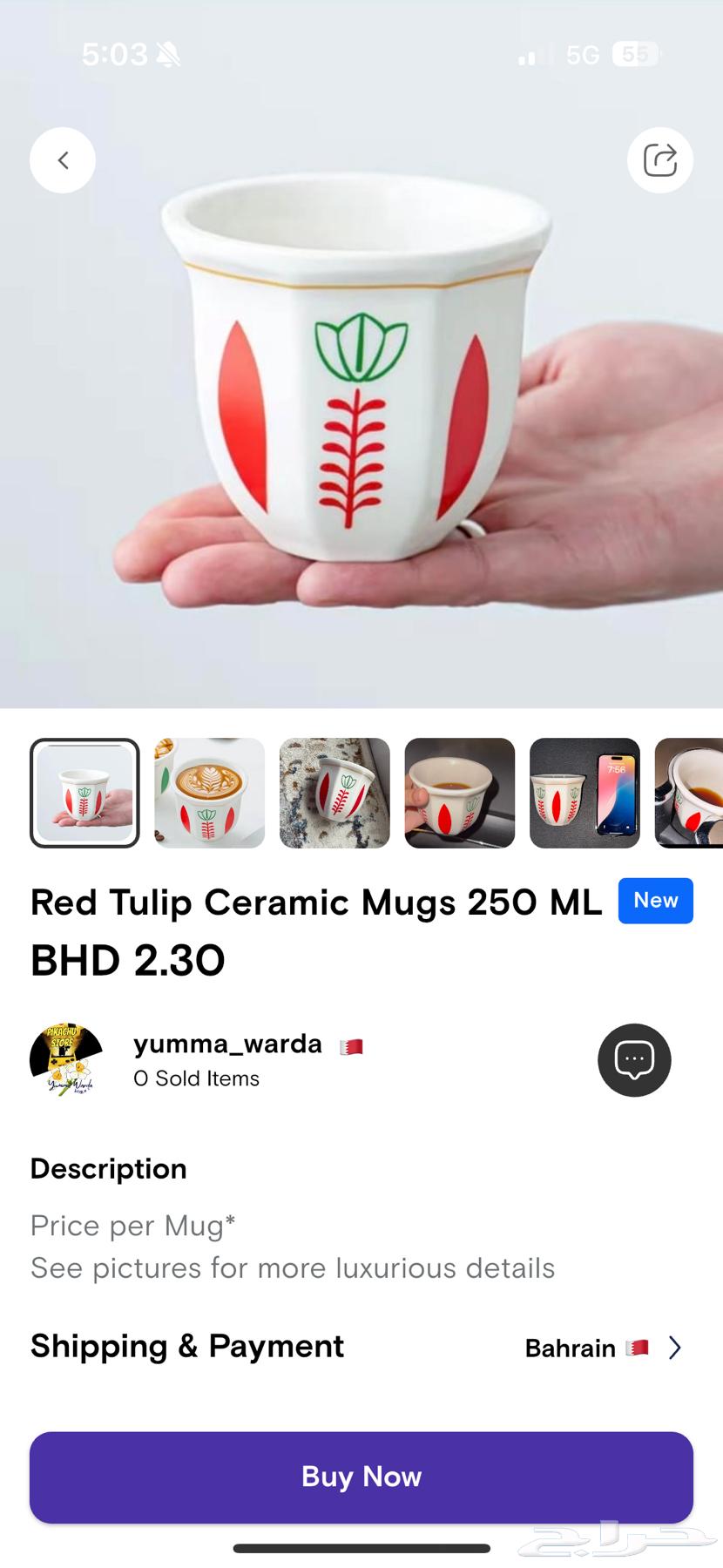 European pattern red ceramic cups 250 ml from Bahrain633086360042251116