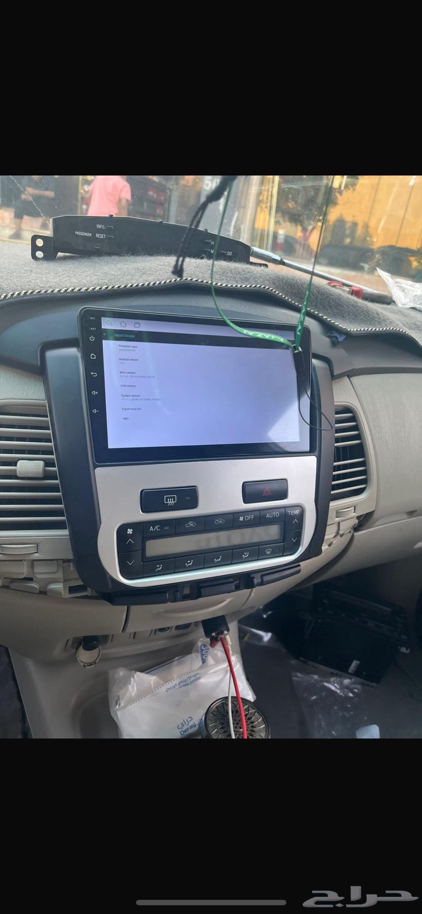 Car screen63213479868035112