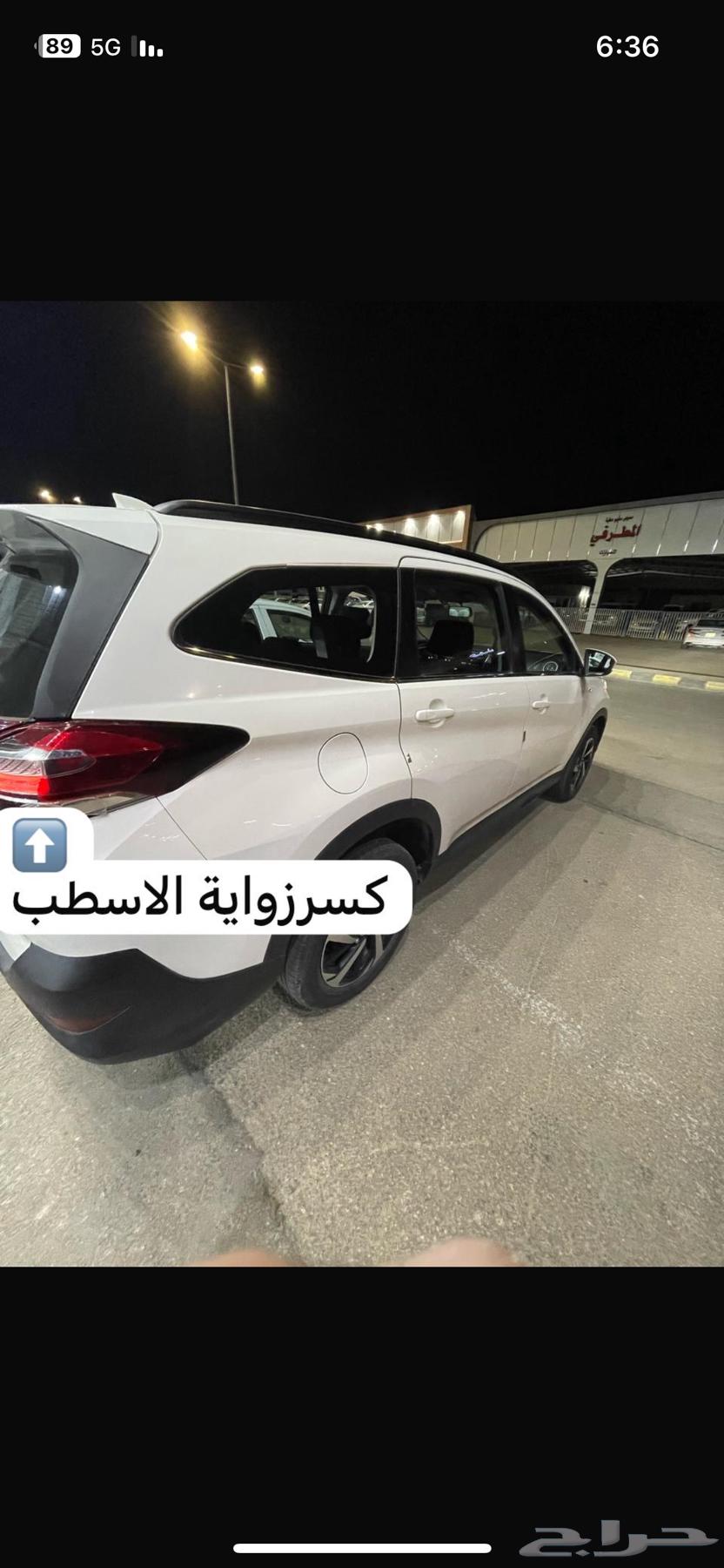 تم البيع63213982062594111