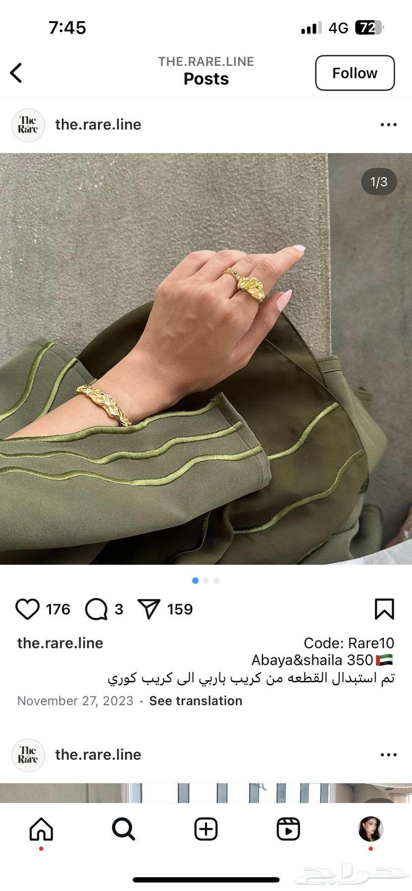Abaya63144625925121112