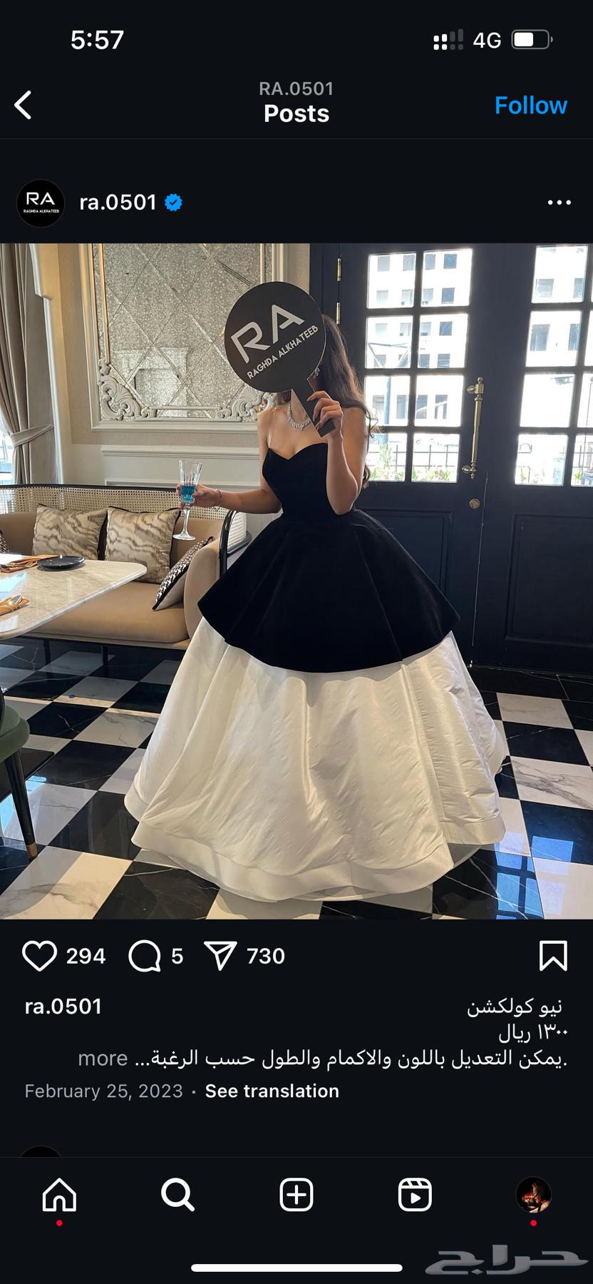 A dress for occasions worn only once63144655250179111