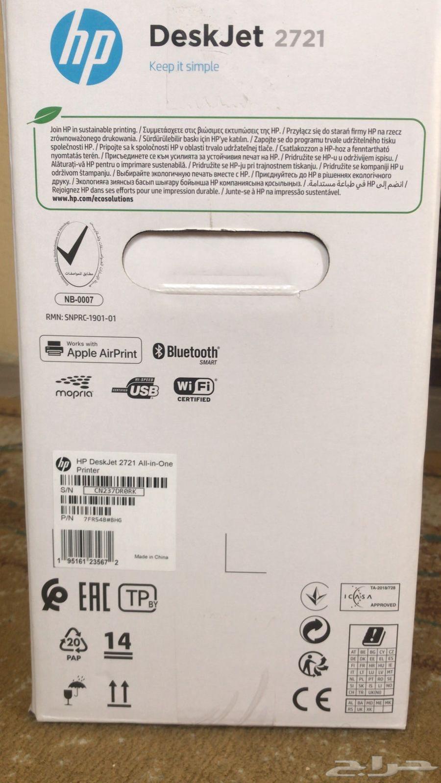 HP printer63143251305601111