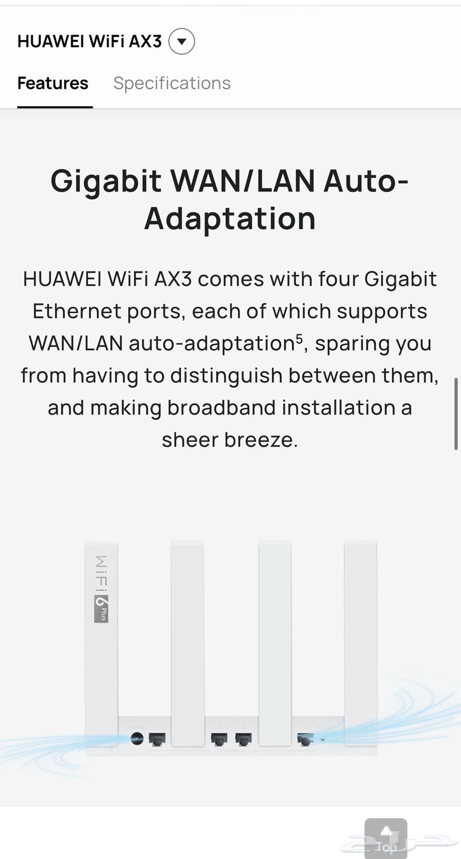 HUAWEI WiFi AX3 (WS7100) Huawei Router63144171197442112