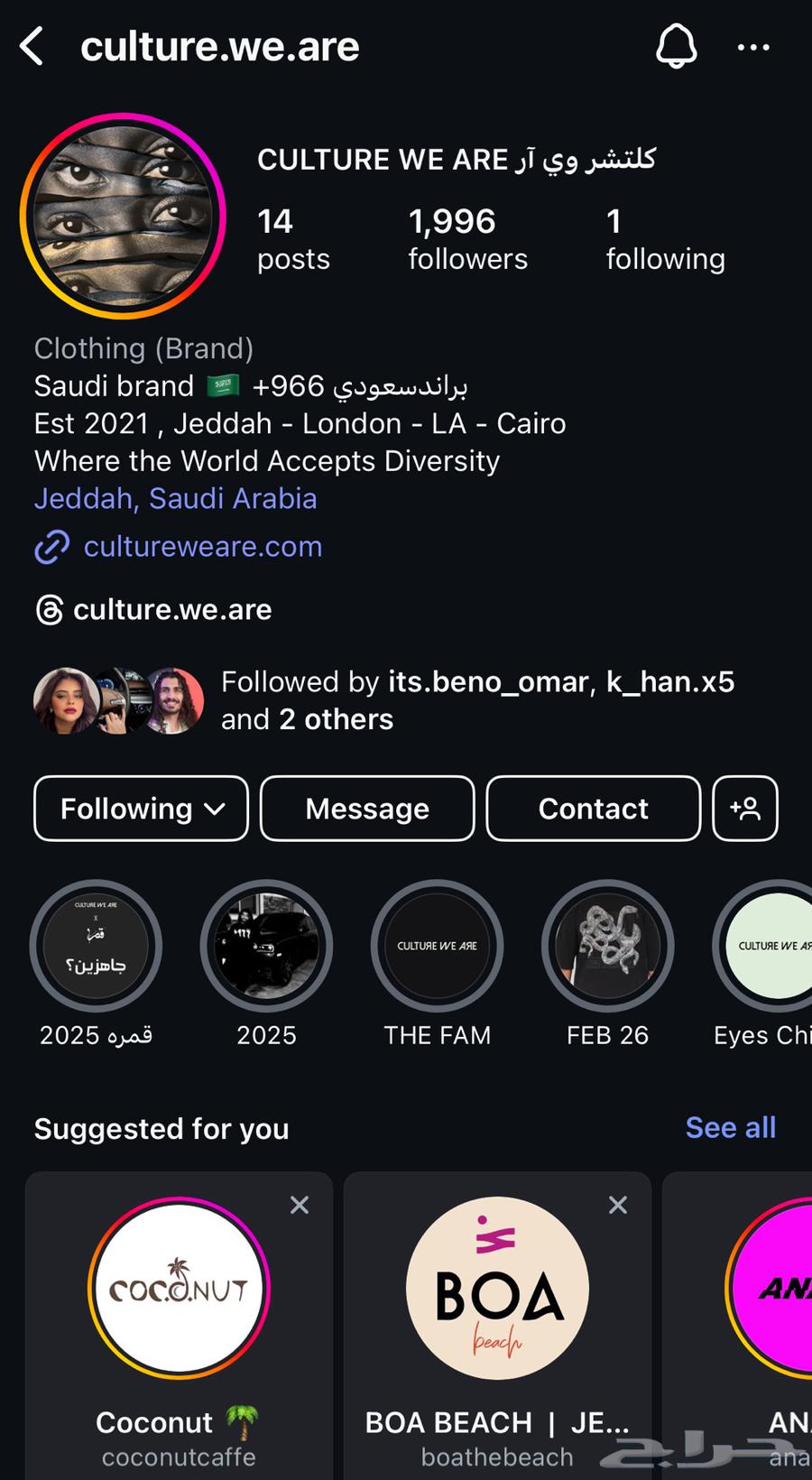 بنطلون ماركة culture we are موقعهم فالصور براند سعودي جديد63143259563649114