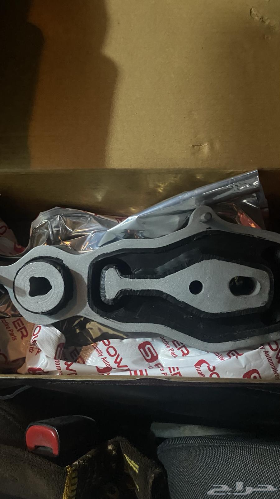 Ford Gear Chair63205915246850111