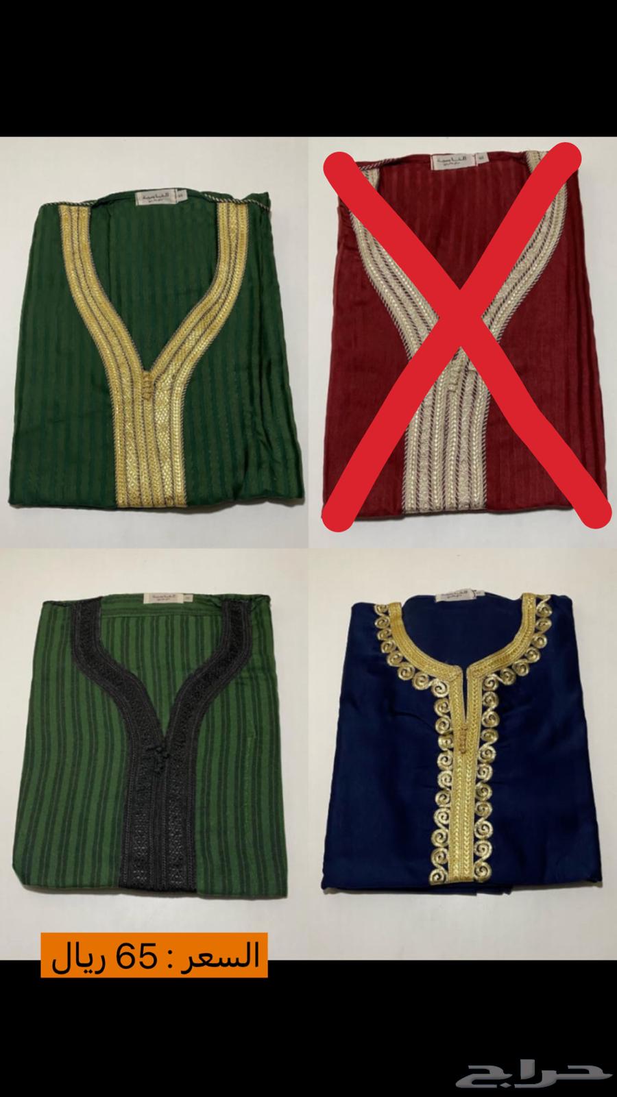 ارواب مغربي63142344527618112