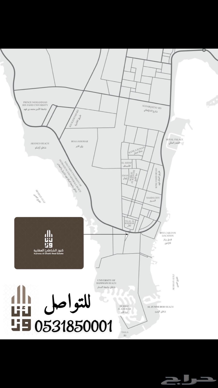 ارض في ابيات الخبر بسعر ومساحه مميزه63015673356931113
