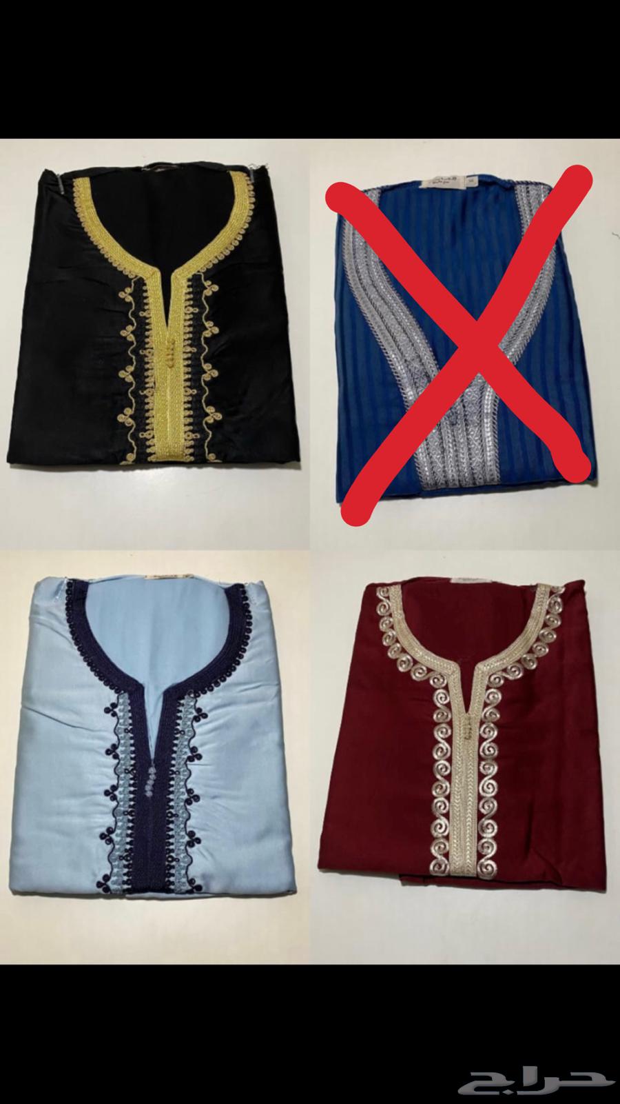 ارواب مغربي63142344527618113