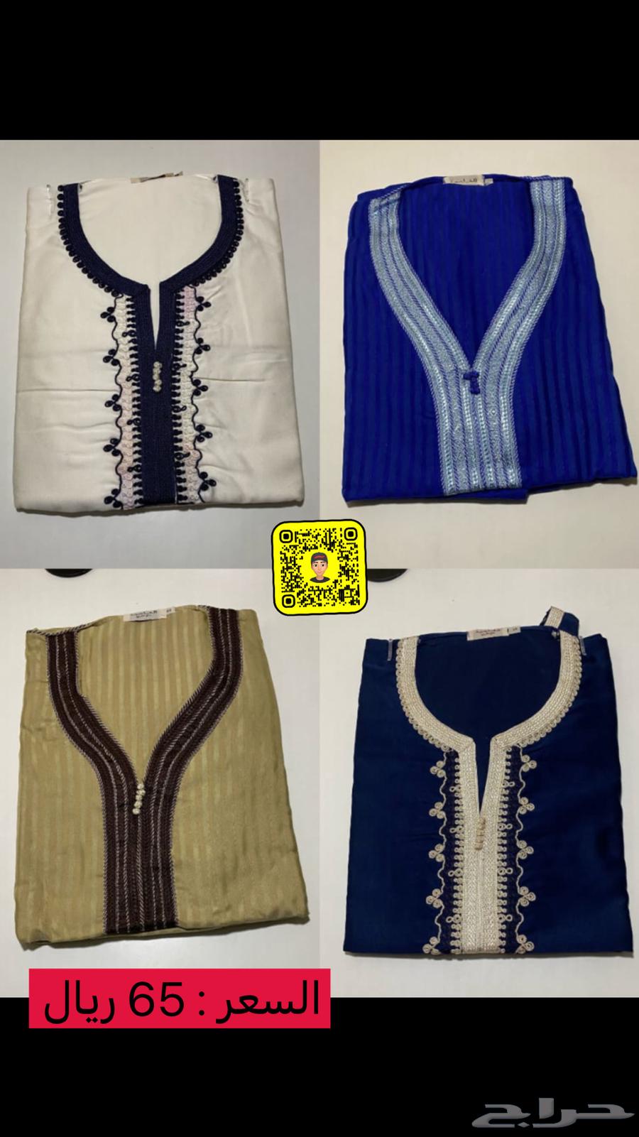 ارواب مغربي63142344527618111