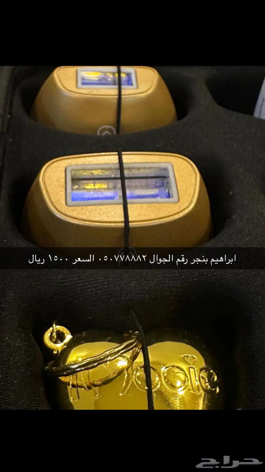 جهاز ليزر جديد قليل الاستخدام سبب بيعه النقل63143277072898111