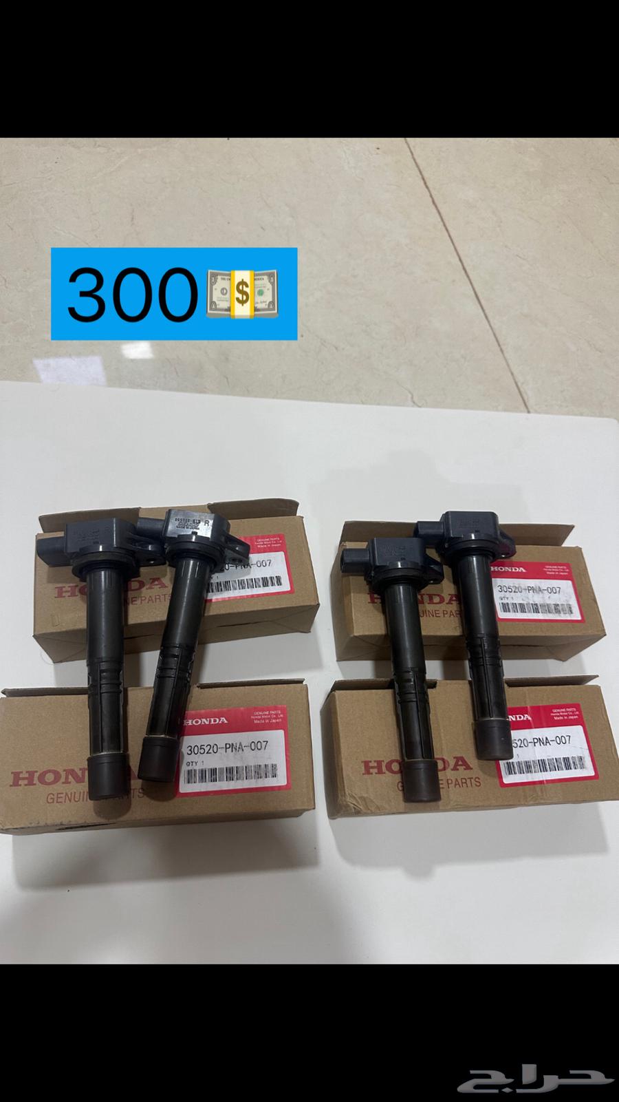 Honda Accord coils from 2003-200763206894492033111