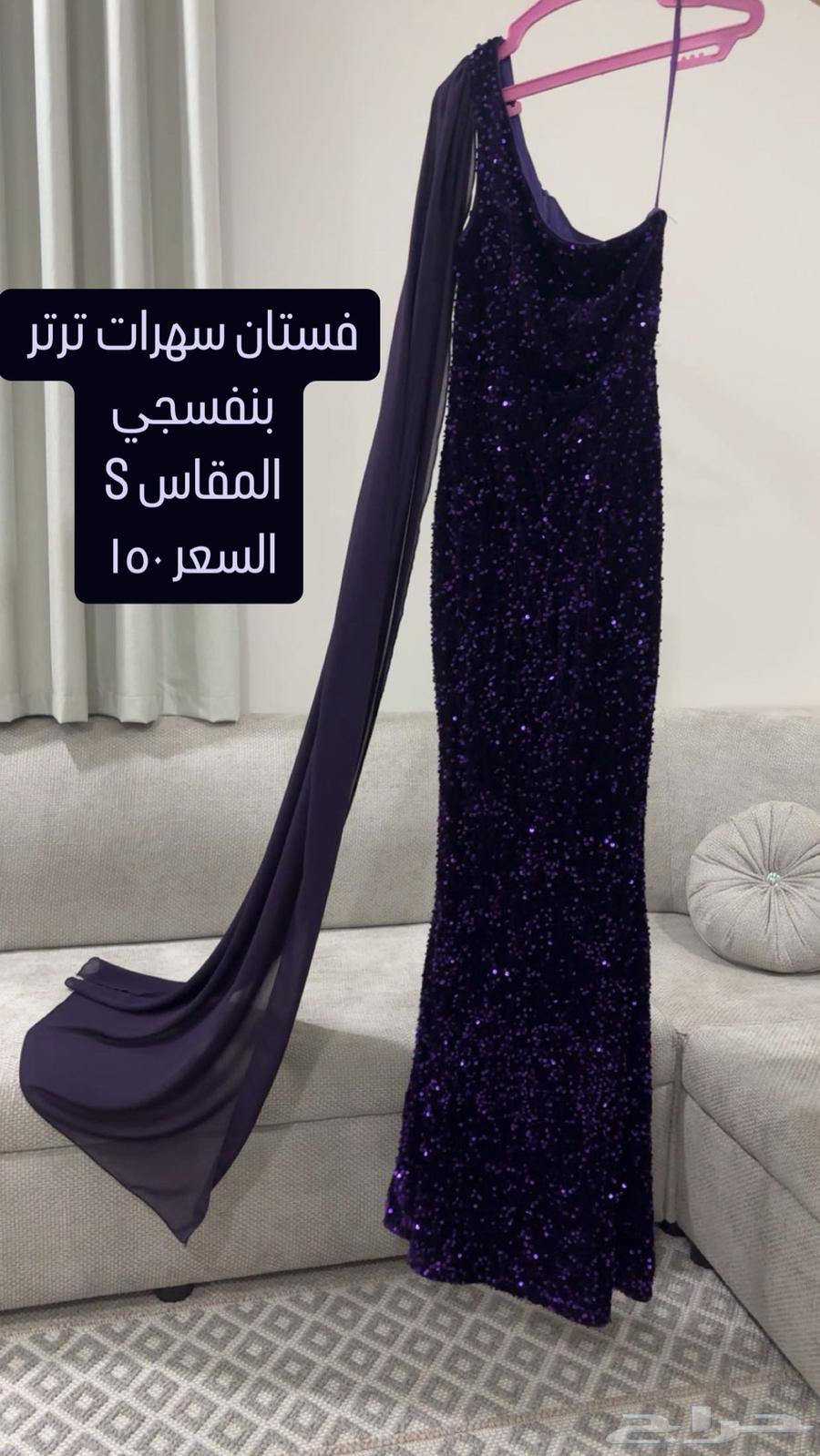 Dresses for urgent and necessary sale63142814787969112
