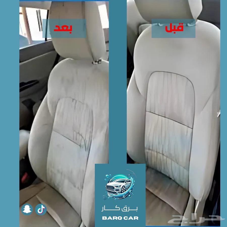 Wash your car at your doorstep63010000191619113