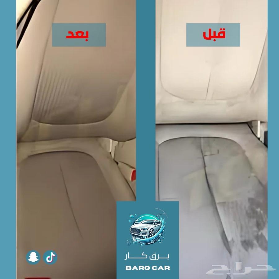 Wash your car at your doorstep63010000191619114
