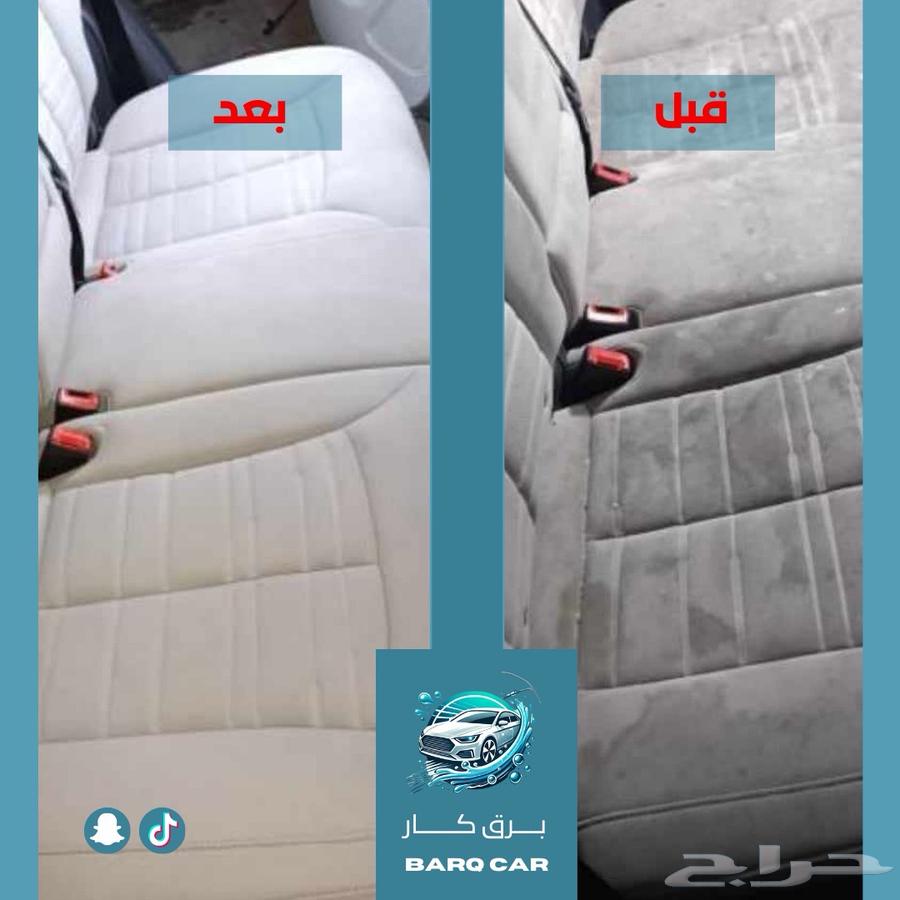 Wash your car at your doorstep63010000191619112