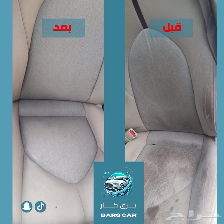 Wash your car at your doorstep630100001916191111