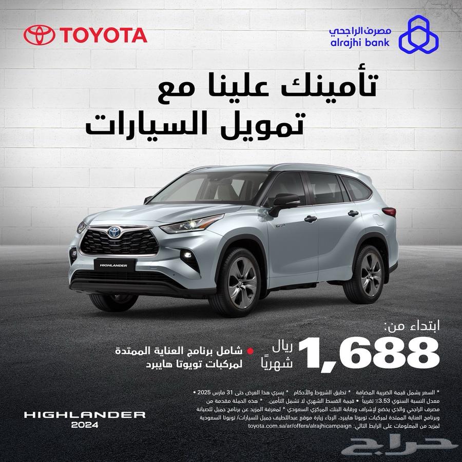 All cars are available63205378096897112
