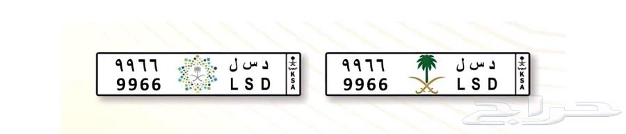Riyadh, Al Rayyan District63205575470467112