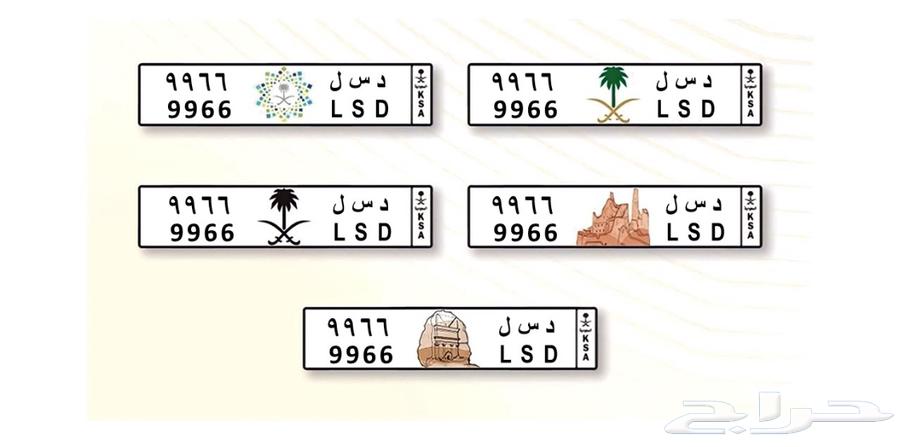 Riyadh, Al Rayyan District63205575470467113