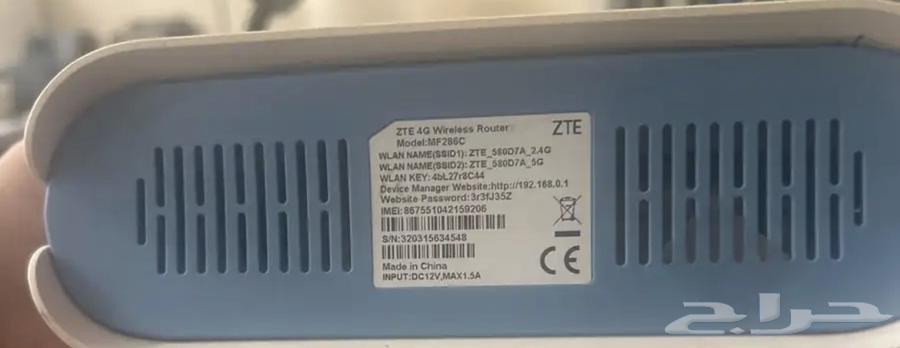 راوتر ZTE stc63140408164737111