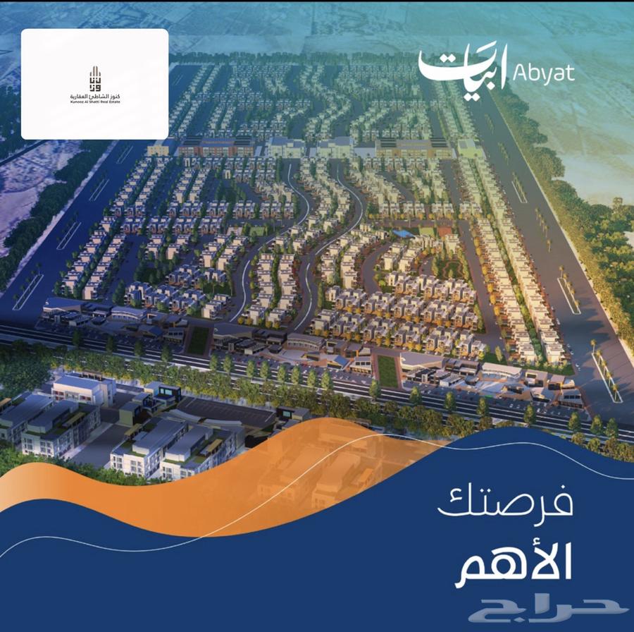 ارض في ابيات الخبر بسعر ومساحه مميزه63015673356931111