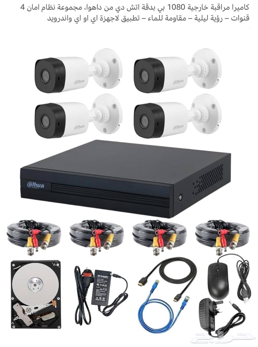 A complete camera system including accessories63495630709507110
