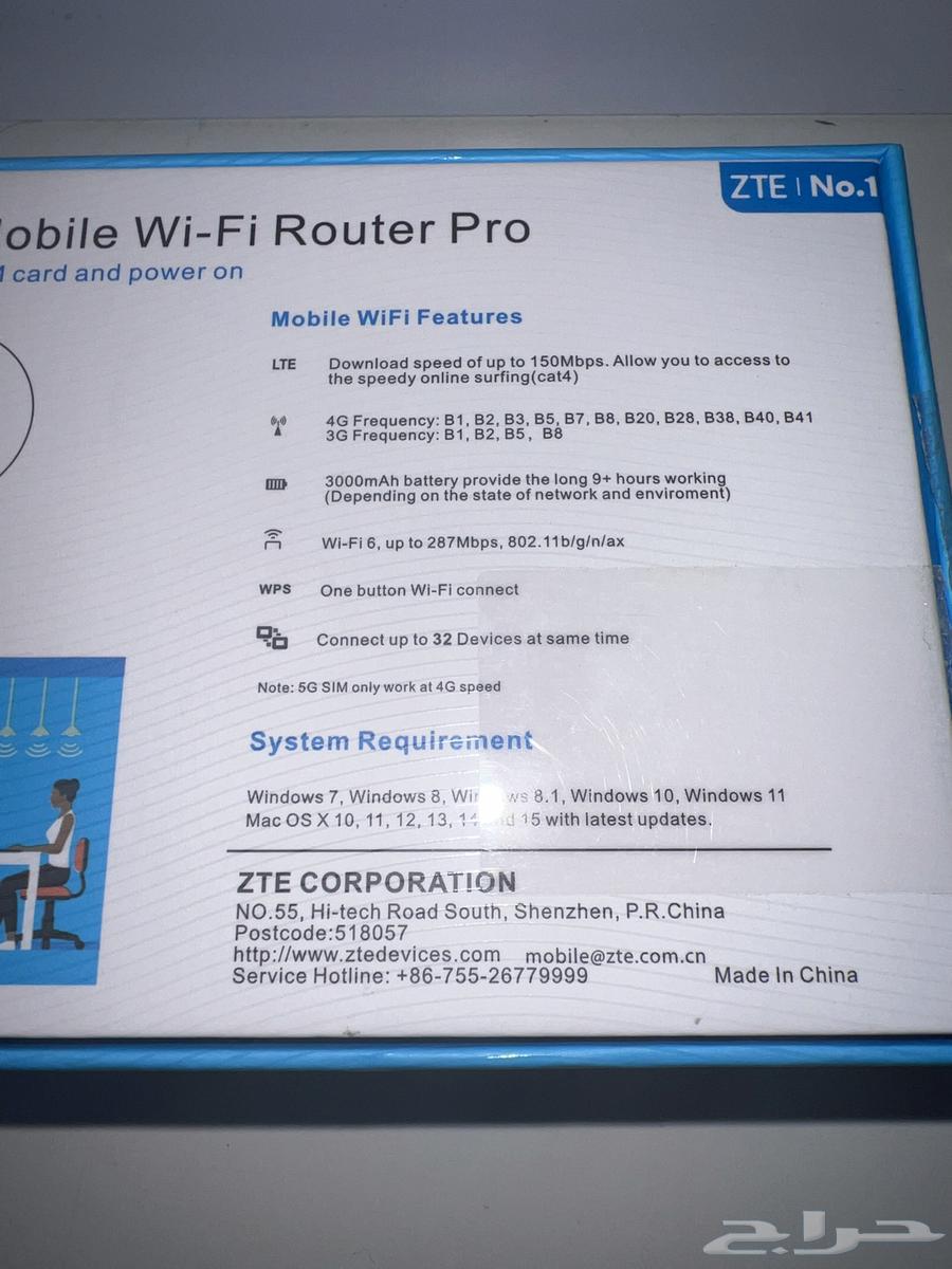 ZTE mobile WiFi63142357366018113