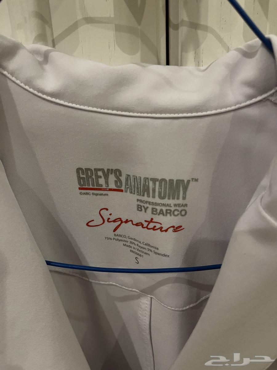لابكوت قريز اناتومي ( grey s anatomy )63141861283201113