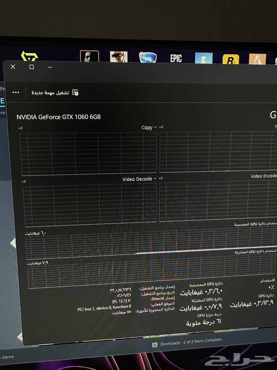 كرت شاشه 1060 6gb63141384046210113