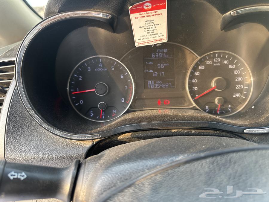 Cerato 201463206894275713114