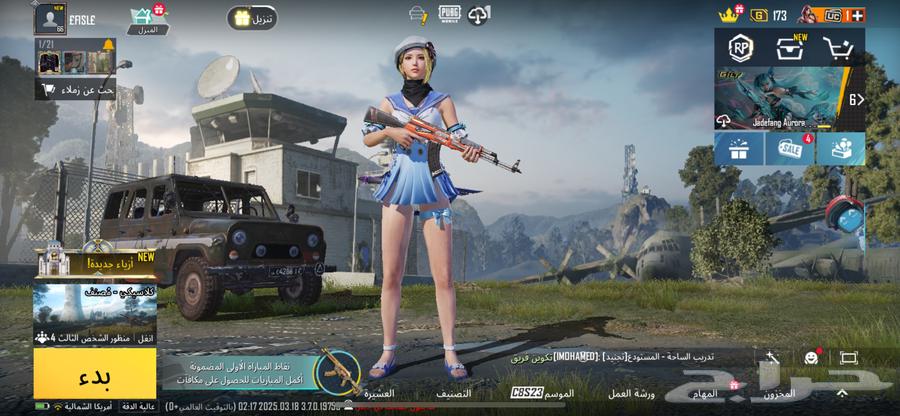 A PUBG account that has 4 years63141873948803112