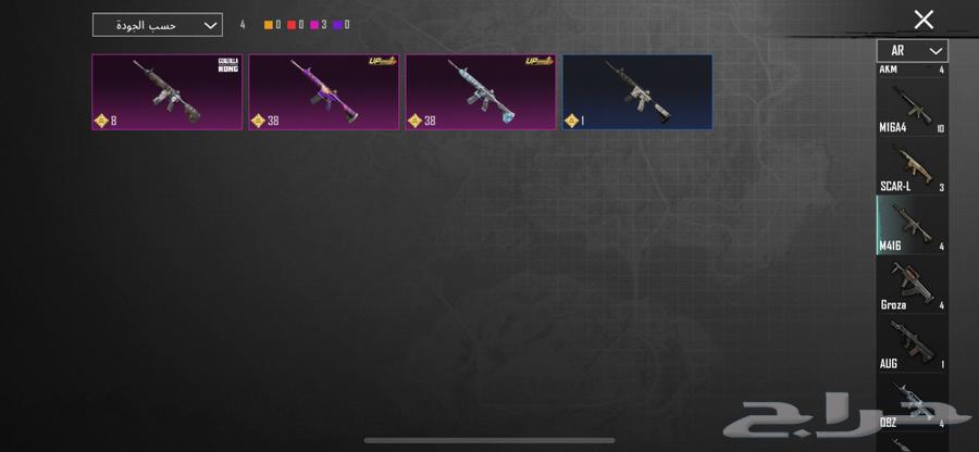 PUBG account63495764812417113