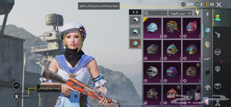 حساب ببجي له 4 سنوات63141873948803112
