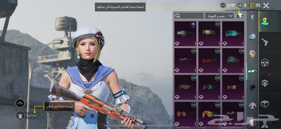 حساب ببجي له 4 سنوات63141873948803114