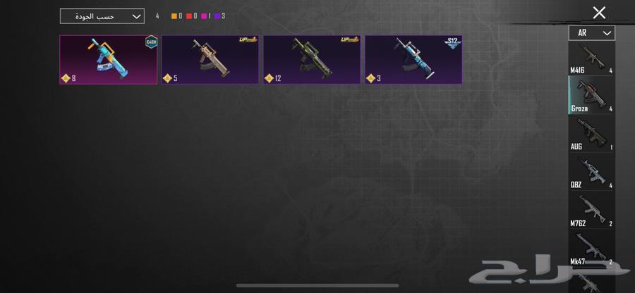 PUBG account63495764812417114