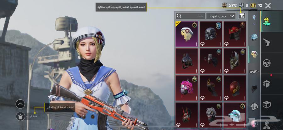 حساب ببجي له 4 سنوات63141873948803113
