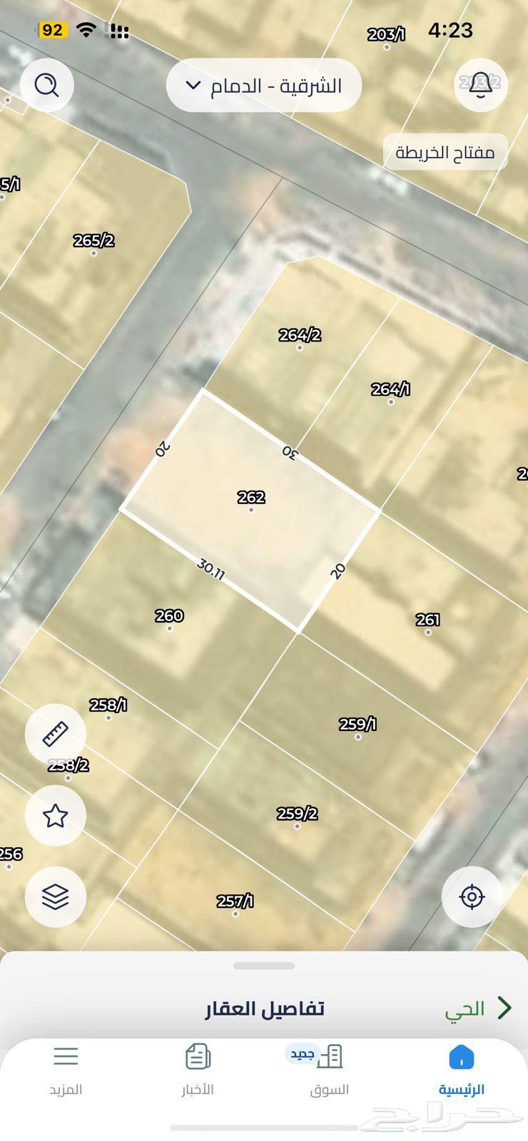 Residential land 600m, 15th Street, Al-Dammam, Al-Aruba district63006105920386113