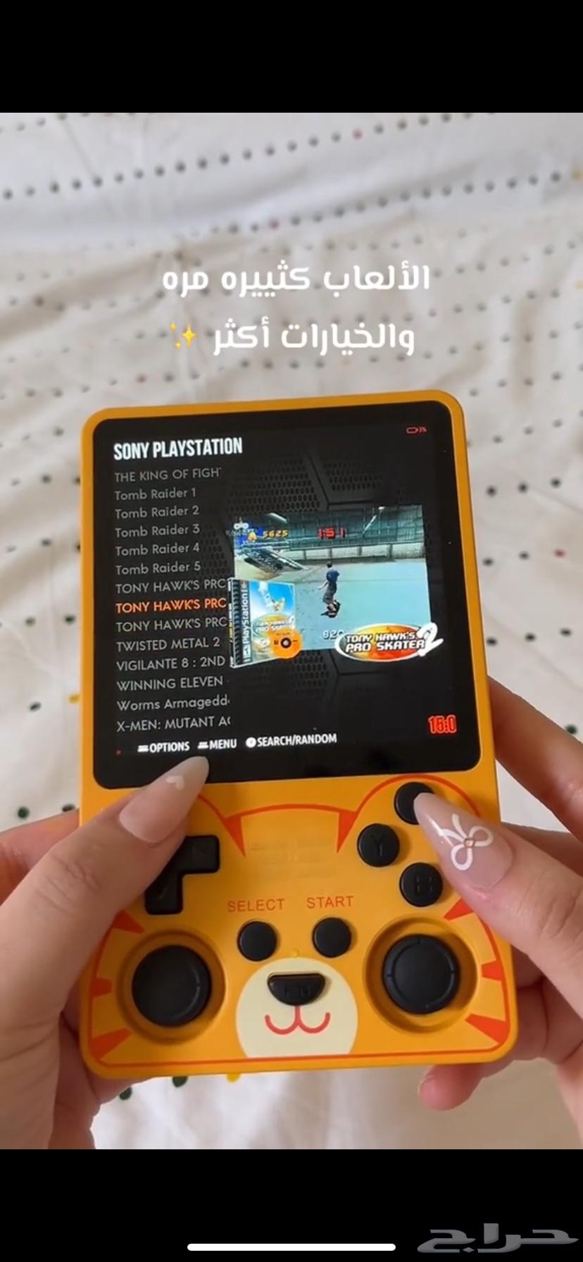 For sale: Gaming device that works without internet63144197665539113