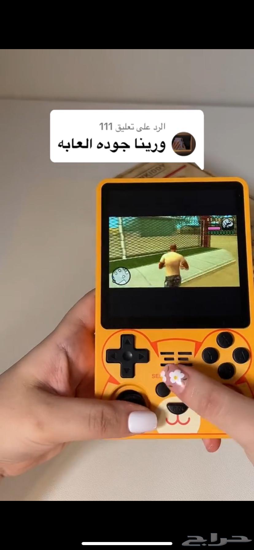 For sale: Gaming device that works without internet63144197665539114