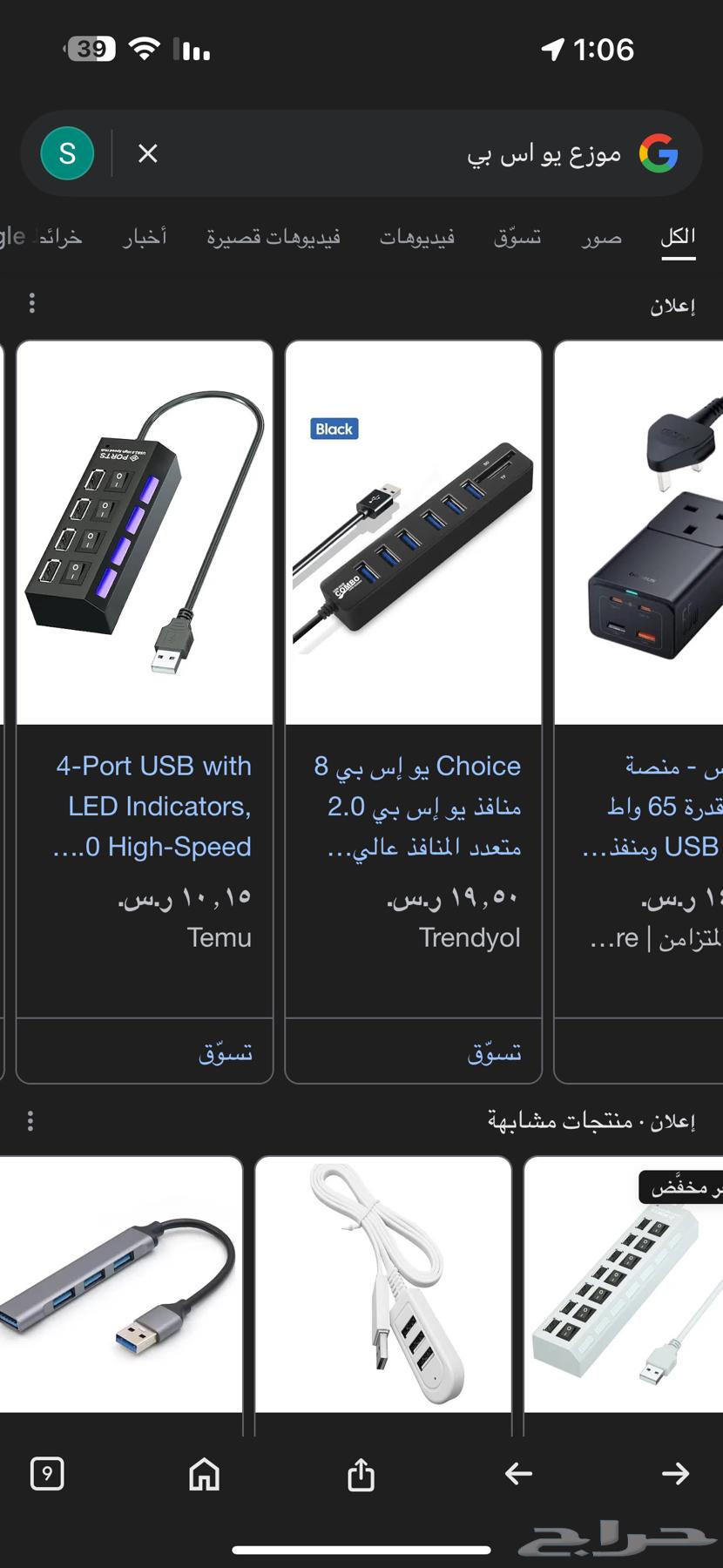 كاميرا باليو اس بي630098853715231128