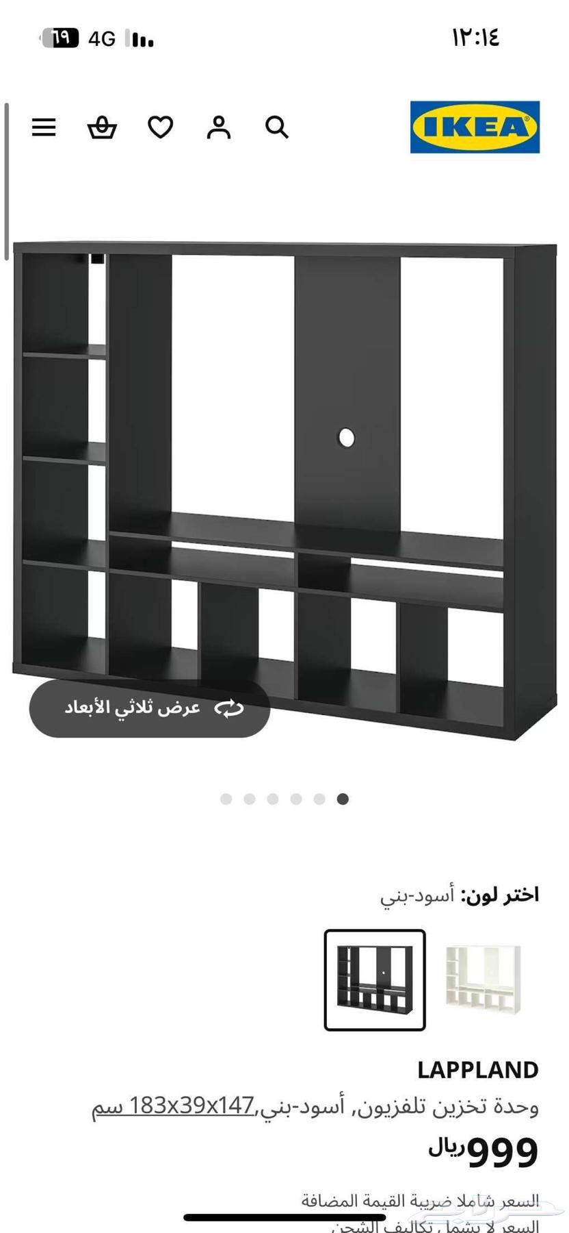 مكتبة تلفزيون63495799912067111