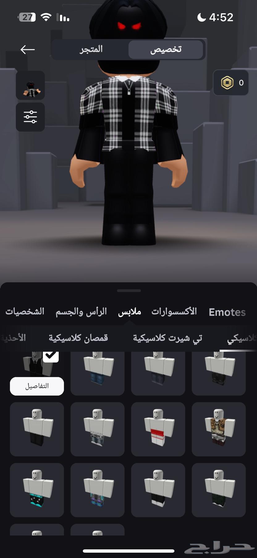 حساب روبلوكس مشحون63141870238466114