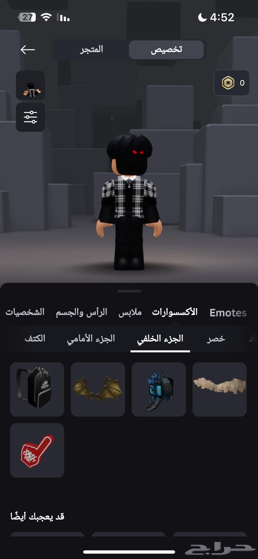 حساب روبلوكس مشحون63141870238466112