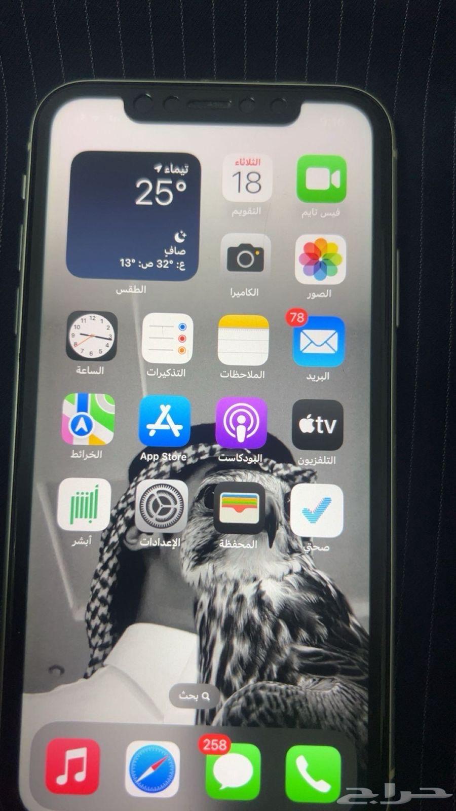 iPhone 11 for sale63140404823041113