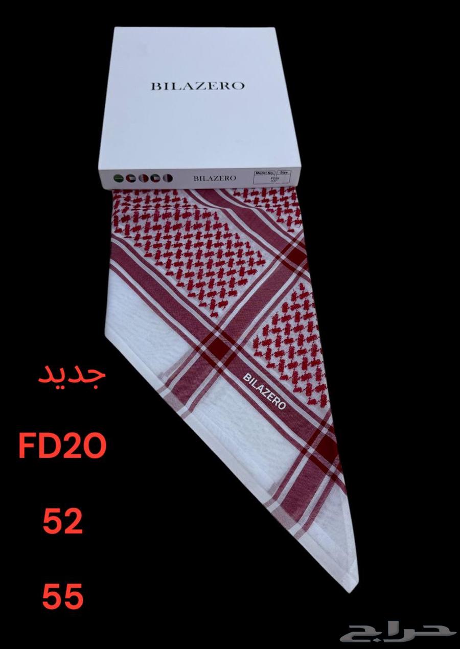 Shimagh63009885437570114