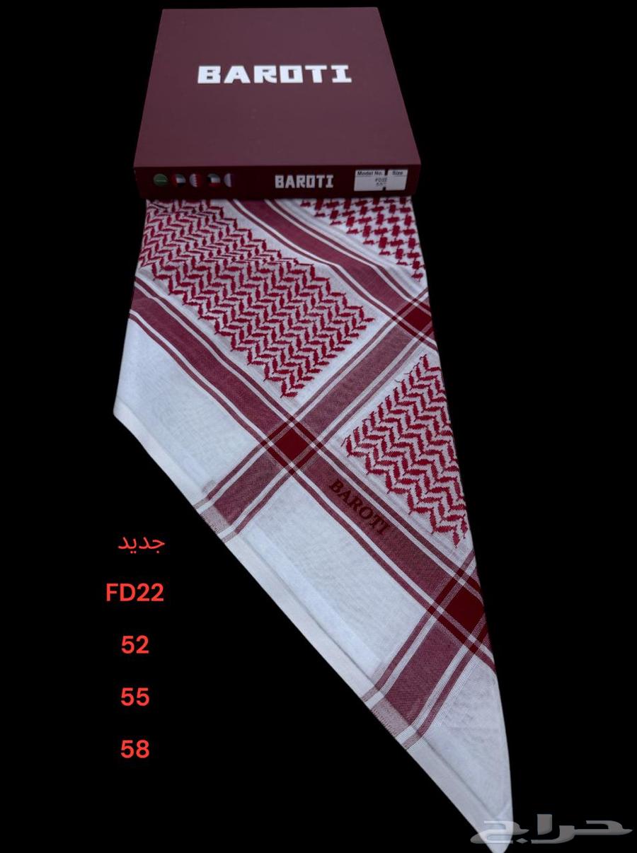 Shimagh63009885437570112