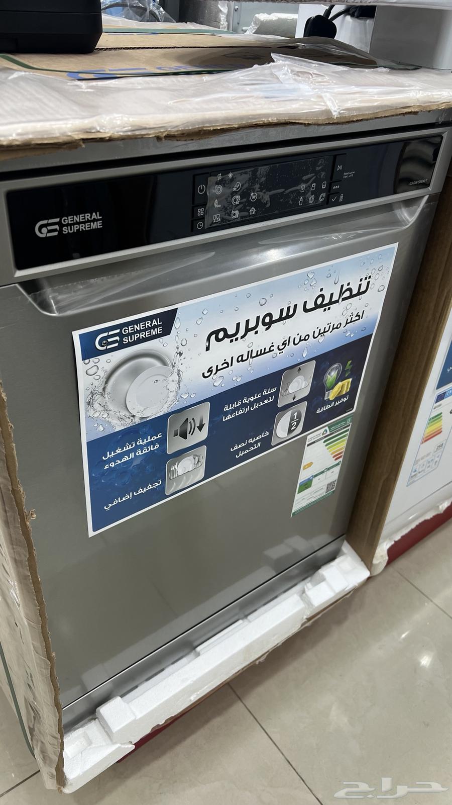 غسالة صحون تركي جنرال سوبريم 8 برامج 15 مكان 3 ارفف استيل63496202990338111