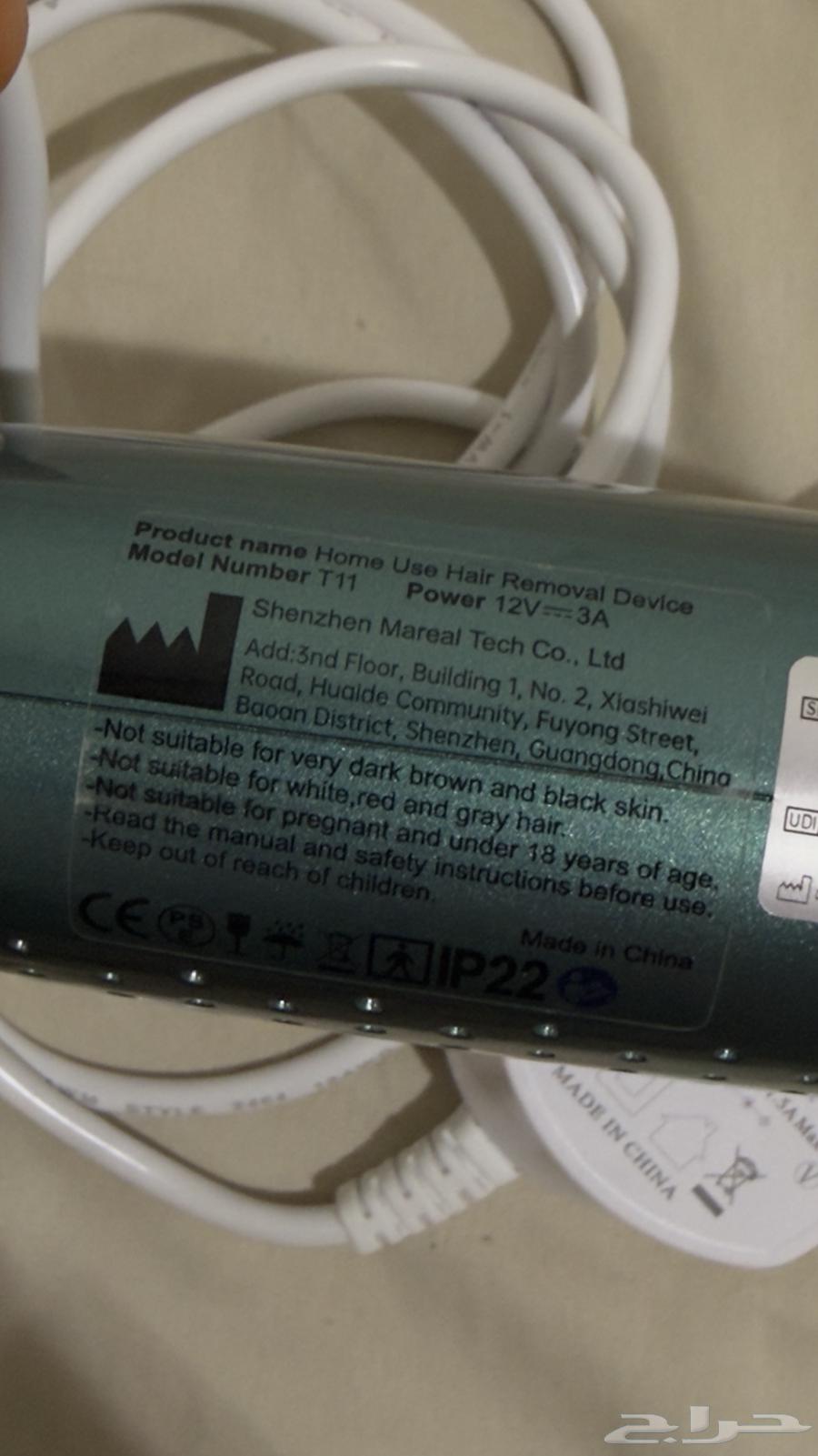 Home laser t11 mlay63140942401667112