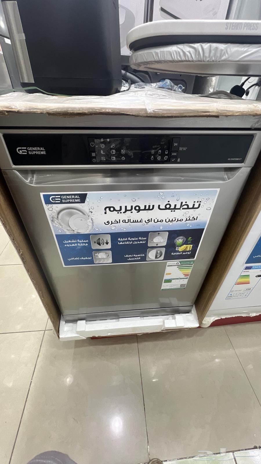 غسالة صحون تركي جنرال سوبريم 8 برامج 15 مكان 3 ارفف استيل634962029903381112