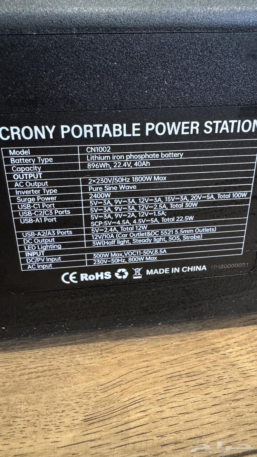 Portable lithium battery63204904438530113